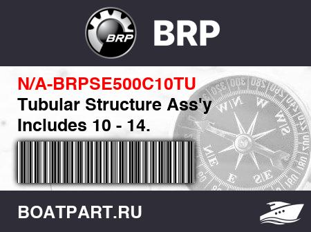 Изображение товара Tubular Structure Ass'y Includes 10 - 14.