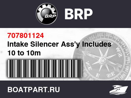 Изображение товара Intake Silencer Ass'y Includes 10 to 10m