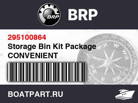 Изображение товара Storage Bin Kit Package CONVENIENT