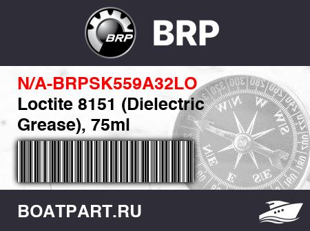 Изображение товара Loctite 8151 (Dielectric Grease), 75ml