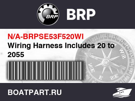 Изображение товара Wiring Harness Includes 20 to 2055
