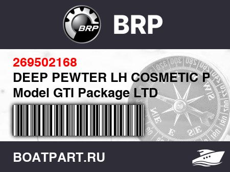 Изображение товара DEEP PEWTER LH COSMETIC PANEL Model GTI Package LTD