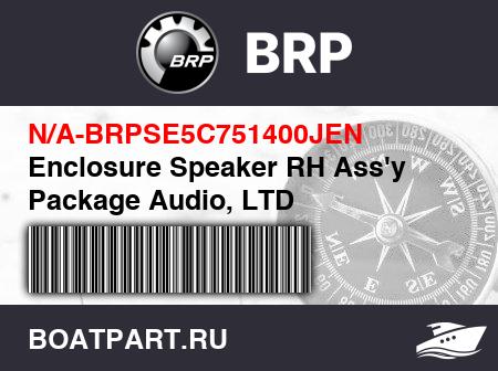 Изображение товара Enclosure Speaker RH Ass'y Package Audio, LTD