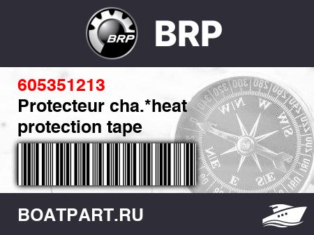 Изображение товара Protecteur cha.*heat protection tape