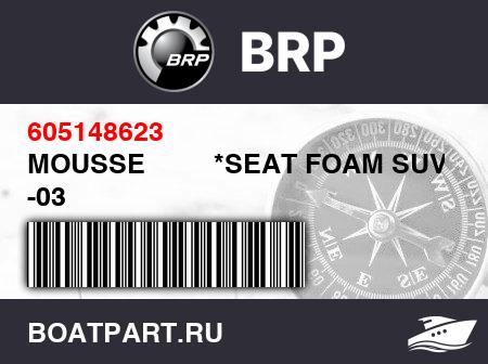 Изображение товара MOUSSE         *SEAT FOAM SUV -03