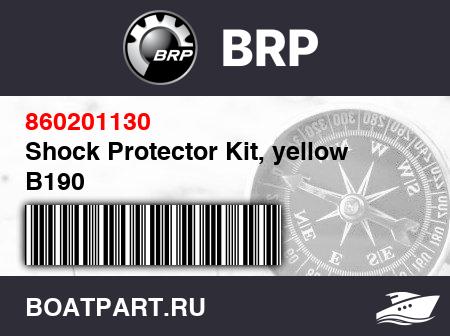 Изображение товара Shock Protector Kit, yellow B190