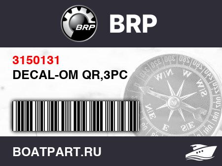 Изображение товара DECAL-OM QR,3PC