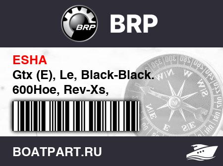 Изображение товара Gtx (E), Le, Black-Black. 600Hoe, Rev-Xs, 137&#039;&#039;.. North America