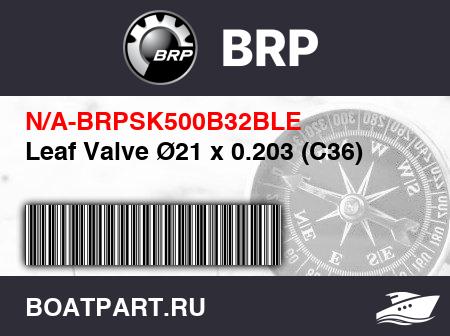 Изображение товара Leaf Valve Ø21 x 0.203 (C36)