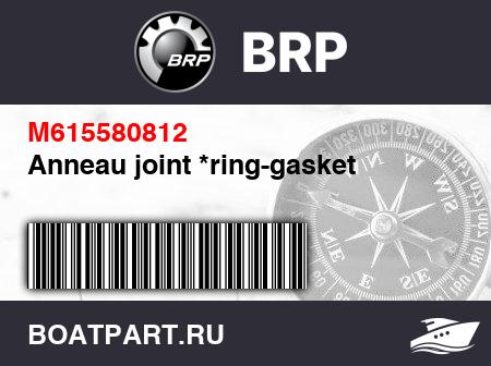 Изображение товара Anneau joint *ring-gasket