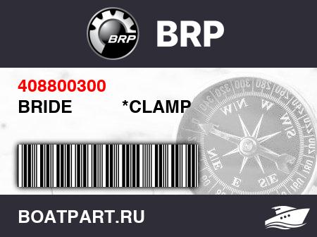 Изображение товара BRIDE          *CLAMP