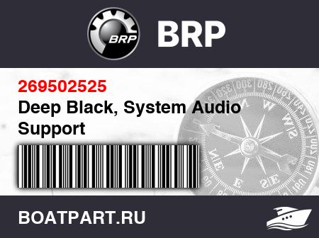 Изображение товара Deep Black, System Audio Support