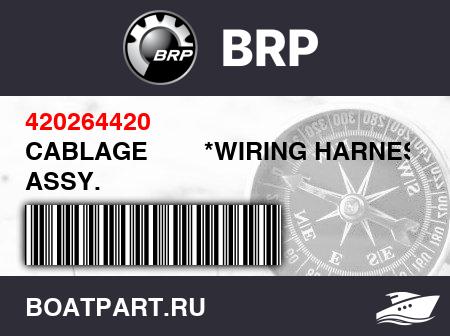 Изображение товара CABLAGE        *WIRING HARNESS ASSY.