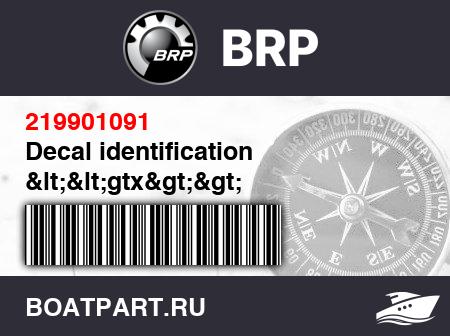 Изображение товара Decal identification <<gtx>>