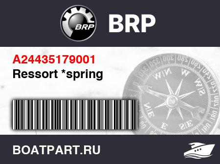 Изображение товара Ressort *spring