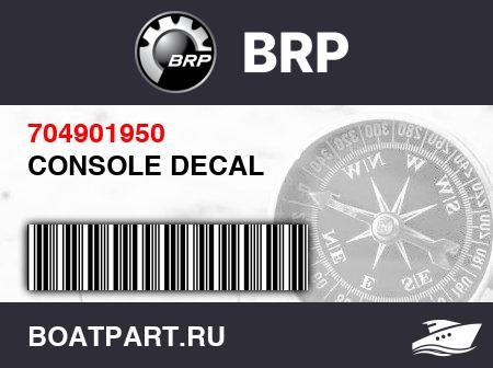 Изображение товара CONSOLE DECAL