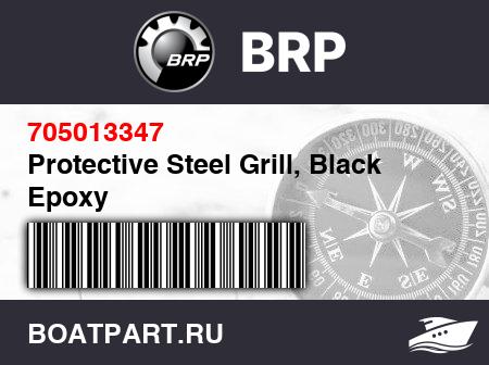 Изображение товара Protective Steel Grill, Black Epoxy