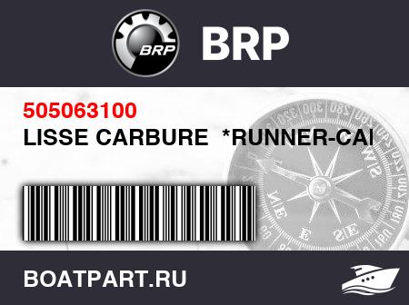 Изображение товара LISSE CARBURE  *RUNNER-CARBIDE