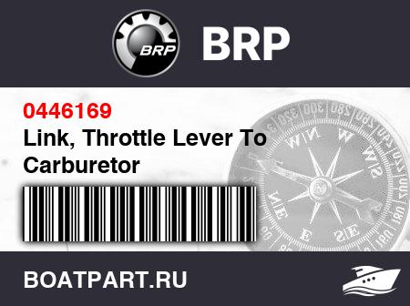 Изображение товара Link, Throttle Lever To Carburetor