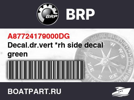 Изображение товара Decal.dr.vert *rh side decal green