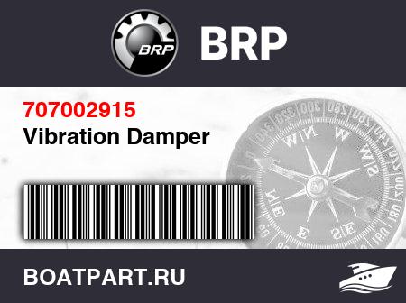 Изображение товара Vibration Damper