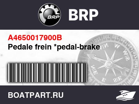 Изображение товара Pedale frein *pedal-brake