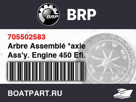 Изображение товара Arbre Assemblé *axle Ass'y. Engine 450 Efi. Includes 10 To 10B1