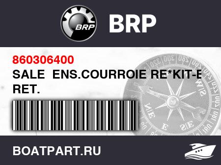 Изображение товара SALE  ENS.COURROIE RE*KIT-BELT RET.