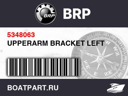 Изображение товара UPPERARM BRACKET LEFT