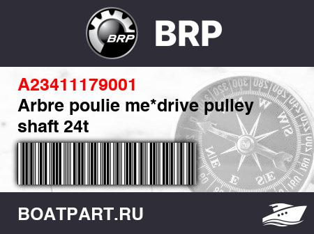 Изображение товара Arbre poulie me*drive pulley shaft 24t