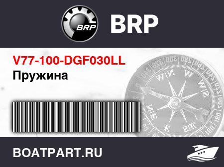 Изображение товара Пружина
