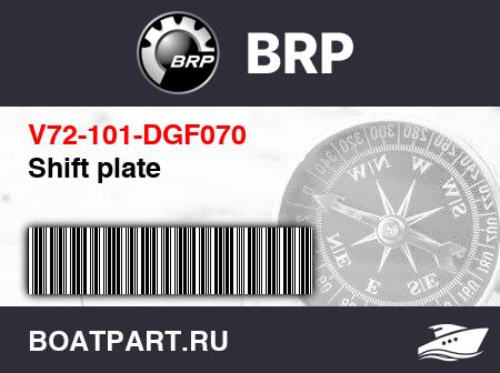 Изображение товара Shift plate