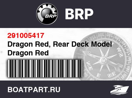 Изображение товара Dragon Red, Rear Deck Model Dragon Red