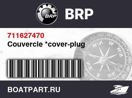 Изображение товара Couvercle *cover-plug