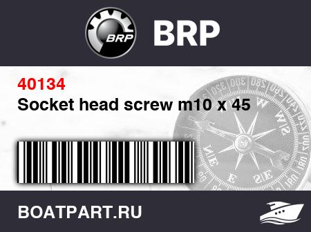 Изображение товара Socket head screw m10 x 45
