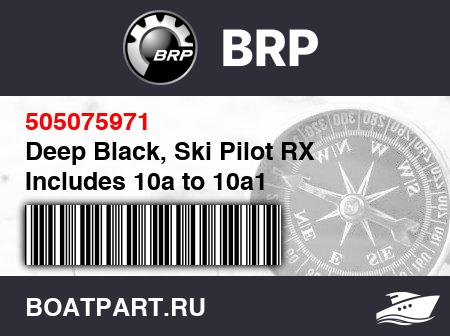 Изображение товара Deep Black, Ski Pilot RX Includes 10a to 10a1