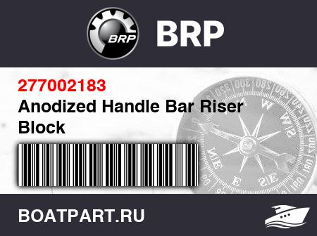 Изображение товара Anodized Handle Bar Riser Block