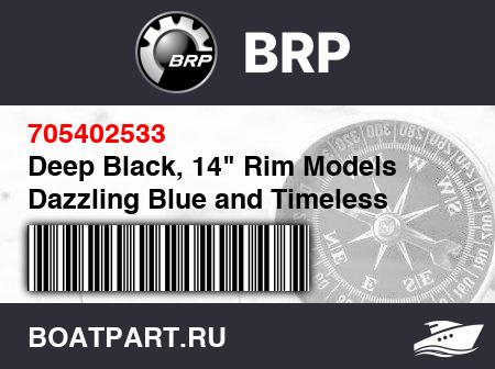 Изображение товара Deep Black, 14" Rim Models Dazzling Blue and Timeless Black