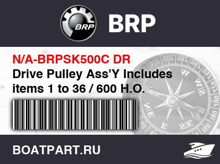 Изображение товара Drive Pulley Ass'Y Includes items 1 to 36 / 600 H.O.