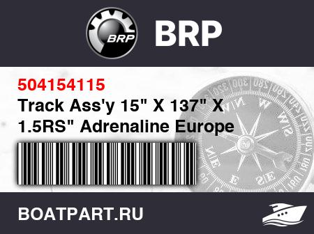 Изображение товара Track Ass'y 15