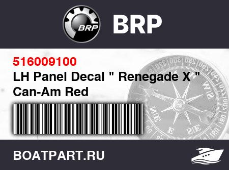 Изображение товара LH Panel Decal 