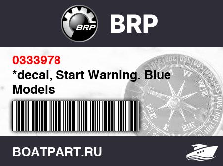 Изображение товара *decal, Start Warning. Blue Models