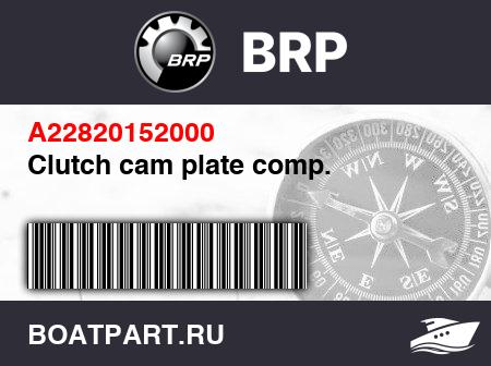 Изображение товара Clutch cam plate comp.