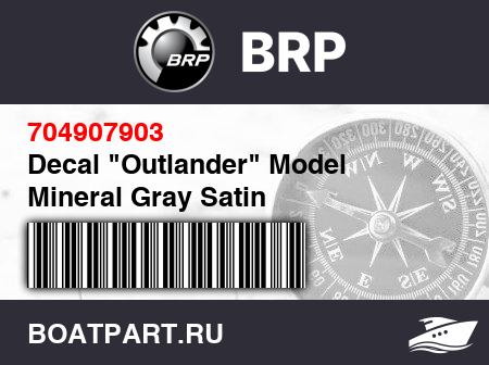 Изображение товара Decal "Outlander" Model Mineral Gray Satin