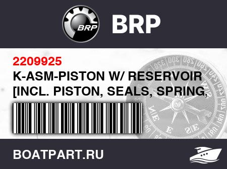 Изображение товара K-ASM-PISTON W/ RESERVOIR BODY [INCL. PISTON, SEALS, SPRING, BODY]