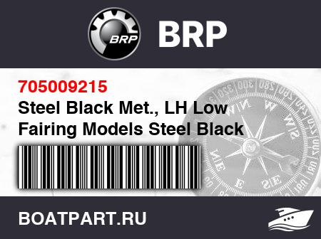 Изображение товара Steel Black Met., LH Low Fairing Models Steel Black Metallic
