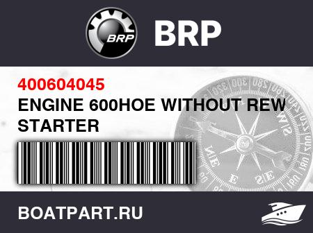 Изображение товара ENGINE 600HOE WITHOUT REWIND STARTER
