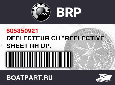 Изображение товара DEFLECTEUR CH.*REFLECTIVE SHEET RH UP.