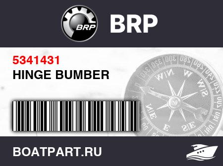 Изображение товара HINGE BUMBER