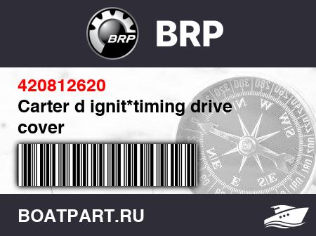 Изображение товара Carter d ignit*timing drive cover